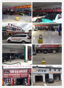汽车用品报市场调研,在北京部分汽配市场发行
